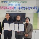 태백시건강증진센터 이미지