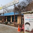 복칼국수 이미지