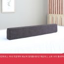 샤인하우스 | 샤인하우스 국내 주문제작 패브릭 침대틈새쿠션 매트리스 쇼파 사이 틈새막이 장단점 및 실제 반응 요약