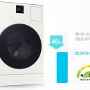 삼성세탁소 이미지