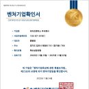 (주)라이프앤드