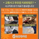 늘좋은한의원 네이버블로그