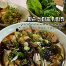산마을목장