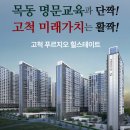 구로-고척-구로-2028 이미지