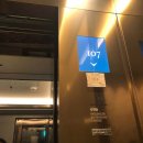 107 | 시그니엘 107층 스시바 | 서울 최고 뷰에서 즐긴 오마카세 솔직후기