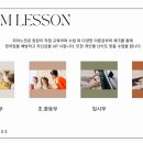 피아노정원음악교습소 이미지