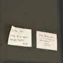 건이젓갈 | 부산 남포 술집 박수식당 메뉴추천 평일 웨이팅 후기