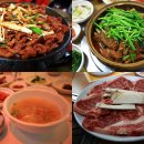 합천토종흙돼지