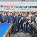 범어당구클럽 이미지