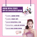 글로벌바이어스