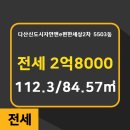 다산OK공인중개사사무소 이미지