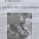 안주나라