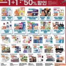 이마트 수원점 이미지