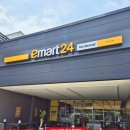 이마트24구미봉곡서로점 이미지