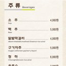 원진노기순청국장 이미지