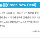 멍그린 이미지