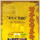 7080만두 이미지