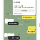 여시들 절대 카카오 선물하기에 샤넬 립앤치크를 검색하지마… 이미지