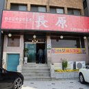 장원체육관 이미지