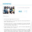 예인학원 - 동대문구 한천로 97 | 예인학원