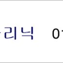 목련명품수선 이미지