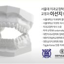 간석우리치과의원 네이버블로그