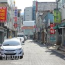 새암길상점가 정읍시사