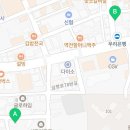 미아리우동집 김량장점 이미지