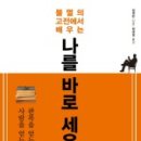 제이플러스 이미지