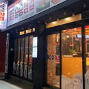 승승(괘법점) 이미지