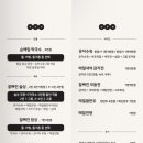 서촌막국수 이미지