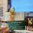 은스킨&바디