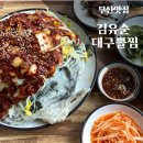 비에쓰씨