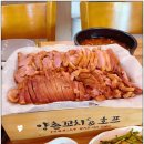 나이스포차 네이버블로그