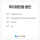 삼성마디척의원 이미지