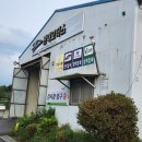 댕댕이냥냥 | (충남 아산) 둔포 &#34;관대모터스&#34;에 자동차 정기검사받으러 갔습니다 (차량등록증, 고양이, 댕댕이)