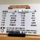 로뜨식빵 이미지