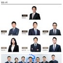 예종세무