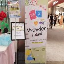 서둔동 299-5 | 롯데몰 수원점 다꾸 인 원더랜드 탐방