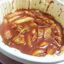 동대문 엽기 떡볶이 이미지