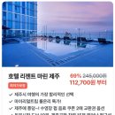 리젠트모텔 | 제주도 가성비 숙소 내돈내산 제주시 게스트하우스, 펜션, 모텔 리스트