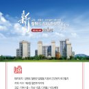 화산 경로당 이미지