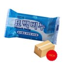 백연세탁 이미지