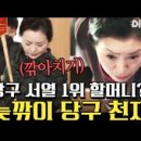 CJ당구장 이미지