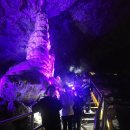 외부나들이-정선화암 동굴체험(10/31) 이미지