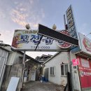 모전곱창 이미지