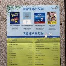 사가정문고 네이버블로그