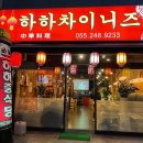 산호동236 이미지