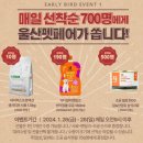 상희독스 아카데미 | 2024 울산펫페어 정보 및 후기, 울산전시컨벤션센터 주차요금