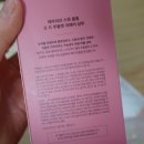 (주)가빈컴퍼니